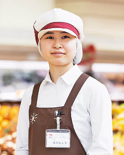 北條彩花