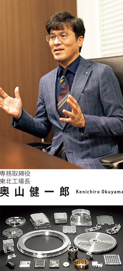岩手の地で半世紀操業<br />
ものづくりで地域を照らす