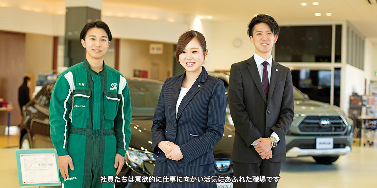 06岩手トヨペット株式会社