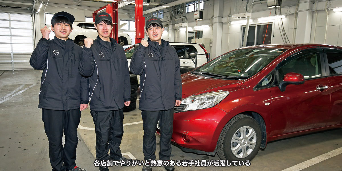 21日産プリンス岩手販売株式会社