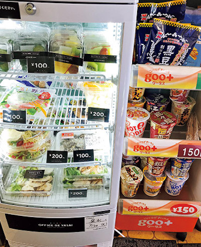 「オフィスで野菜」を導入し<br />
健康面をサポート