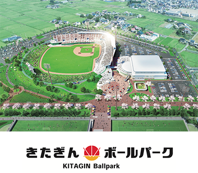 自治体と連携し地域のスポーツ振興に貢献！