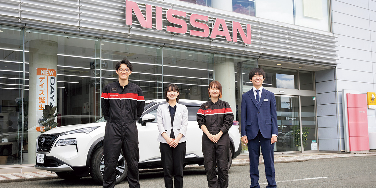 10岩手日産自動車株式会社